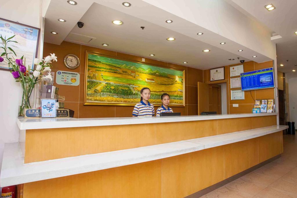 7Days Inn Laiwu Fengcheng West Street Exterior photo